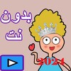 D Video