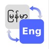 爱刷大字版